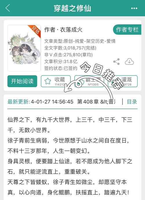 深入探讨《花都修仙安卓》的游戏机制与市场前景