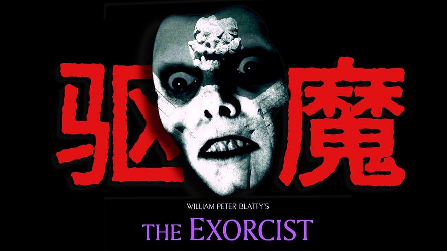 深入解析《我是驱魔人汉化版》最新更新内容