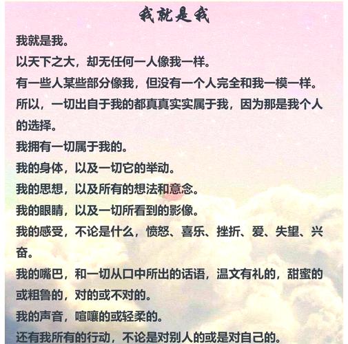 如何有效理解“因为我爱她”更新日志:详细教程