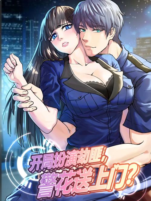 探秘《烂漫最新版本》的核心特征与市场前景