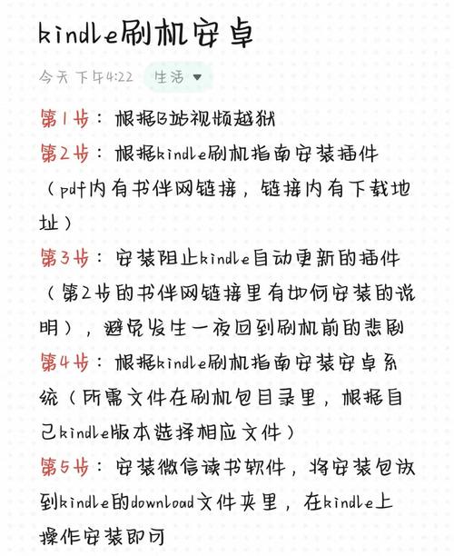 如何高效下载《隔壁的美艳人妻》：专业分析与实用指南