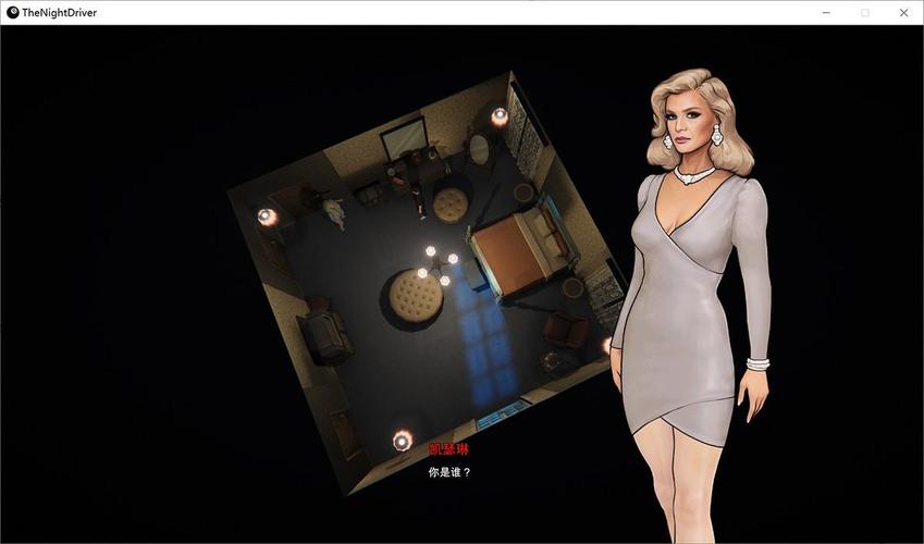 夜间司机杨过游戏：深度分析与未来发展趋势