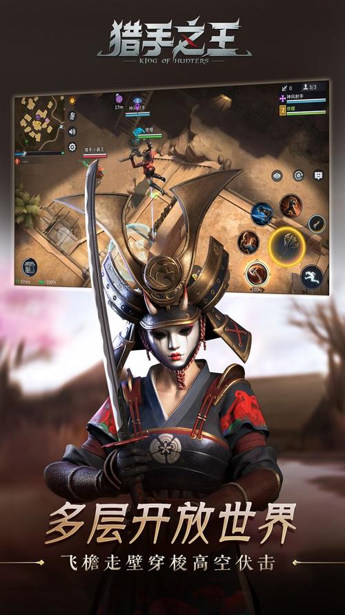 空域猎手游戏详细教程：新手入门指南