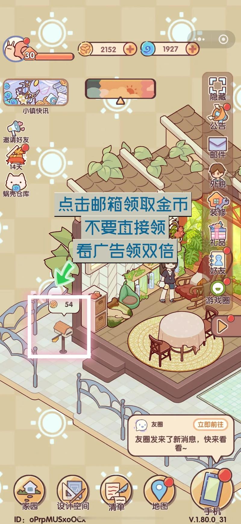 如何在愉快的生活官网上畅享绅士游戏的乐趣