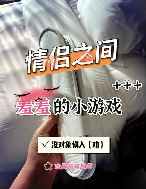 恋爱关系游戏入门教程：搭建你的爱情冒险