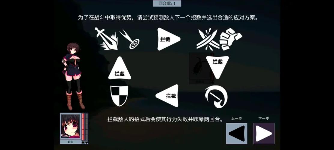 虫之监狱游戏详细教程：新手入门指南