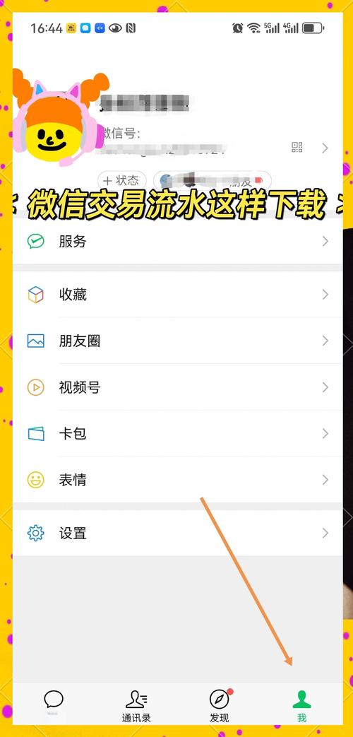 循环支付如何下载:一份详尽的指南与分析