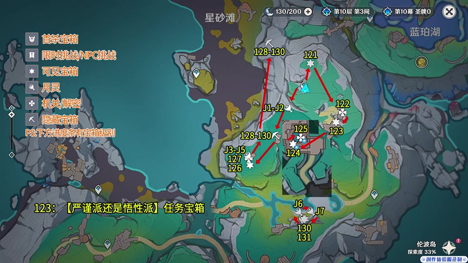 如何获取谜月旅途的最新更新地址