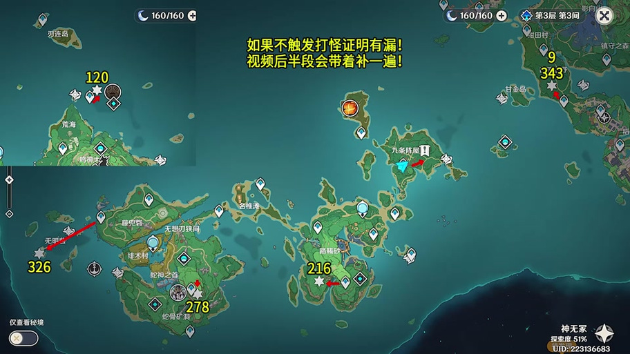 如何获取谜月旅途的最新更新地址