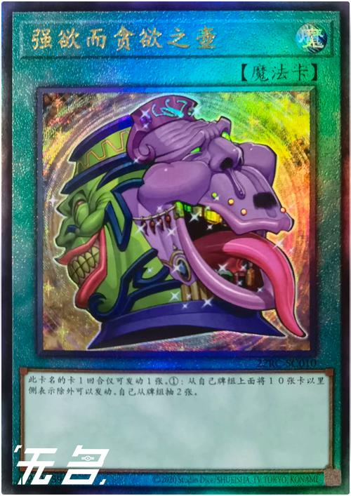 欲望之戒官方网站：探索绅士游戏的深层次魅力