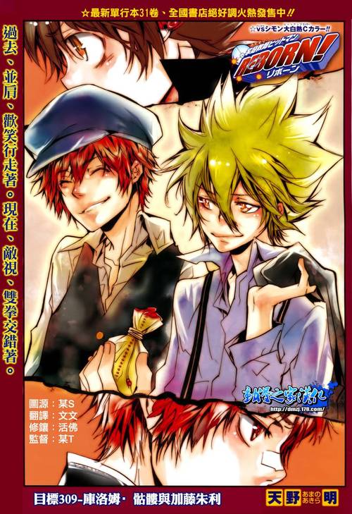 家庭教师汉化版最新更新内容教程