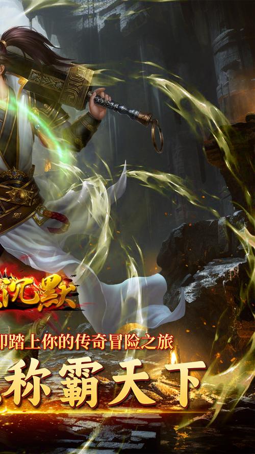 屠戮者神话下载安卓：深入剖析与实用指导