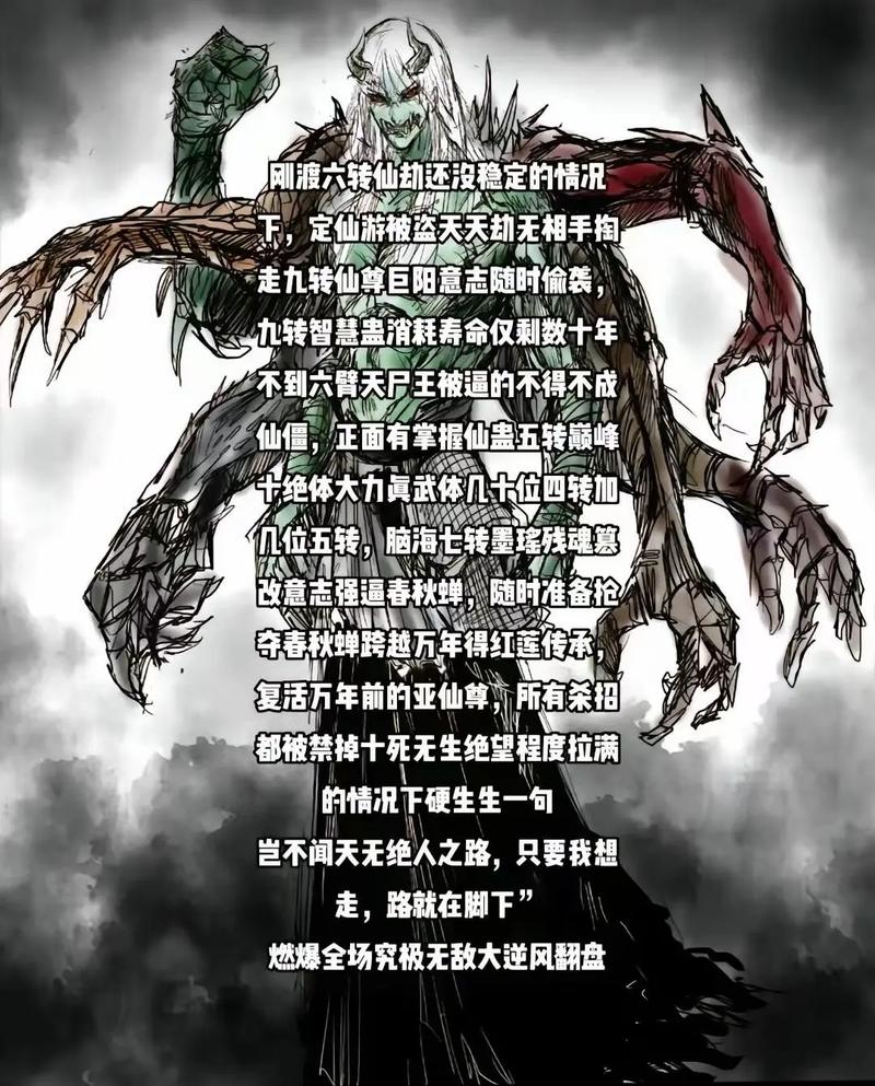 深入探讨：屠戮者神话官方网站的游戏机制与玩家体验