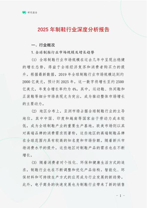 平安亭5部官网深度分析:绅士游戏市场的新动向与前景