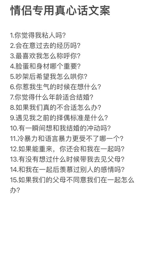 情感问题的最新版本：深入分析与实用建议