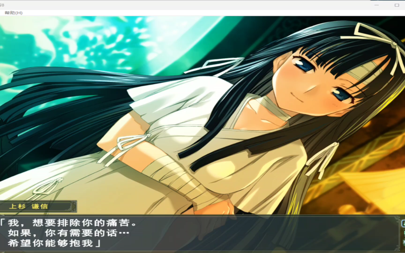 探索黄道幻想1：绅士游戏的艺术与机制