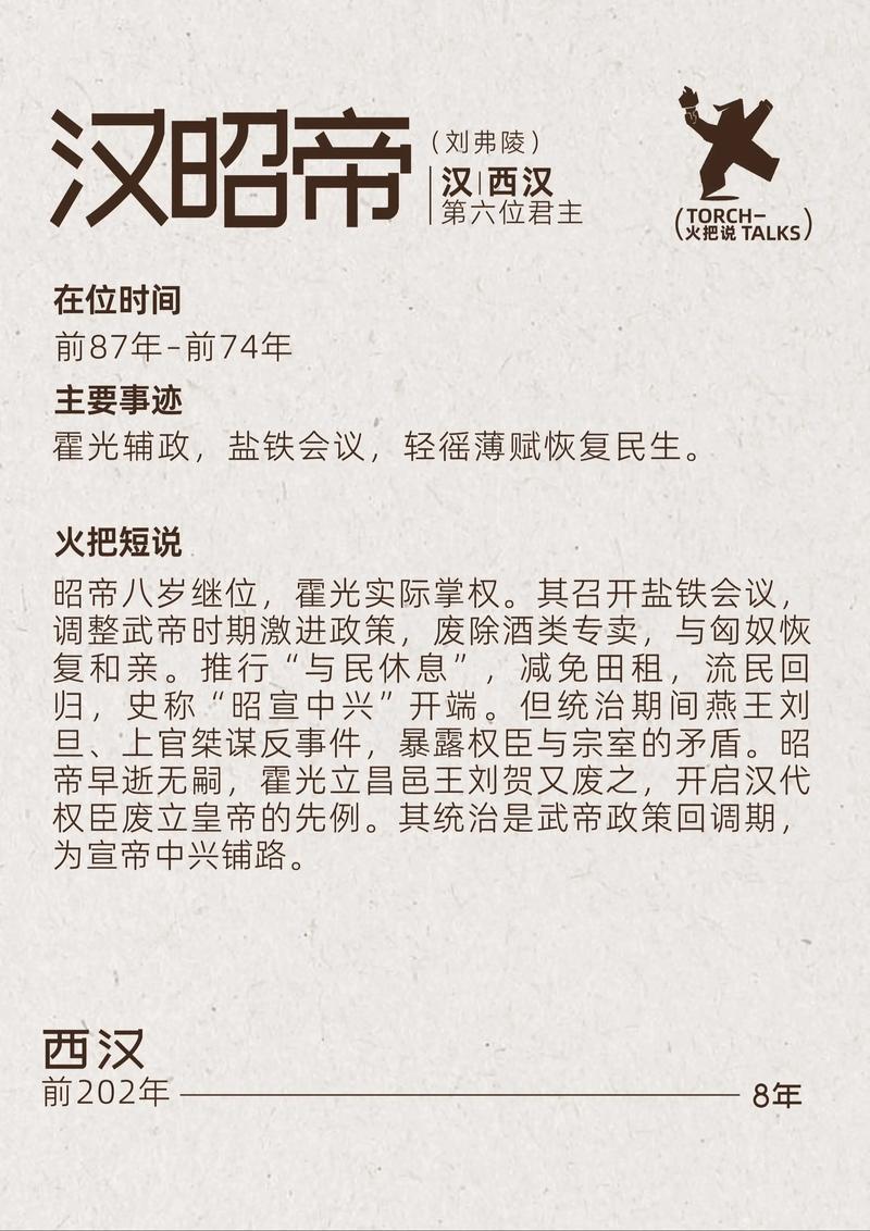 深度分析：种族之王汉化版下载的魅力与挑战