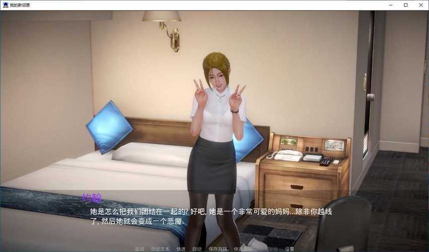 我的性感邻居安卓汉化：游戏文化与市场分析