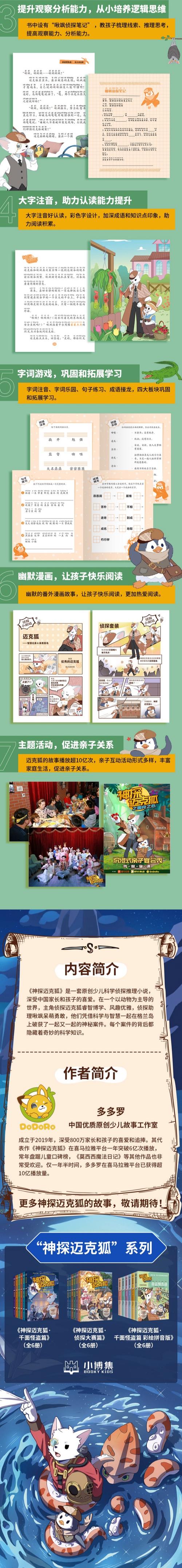 淘气屋安卓汉化详尽教程：轻松享受游戏乐趣