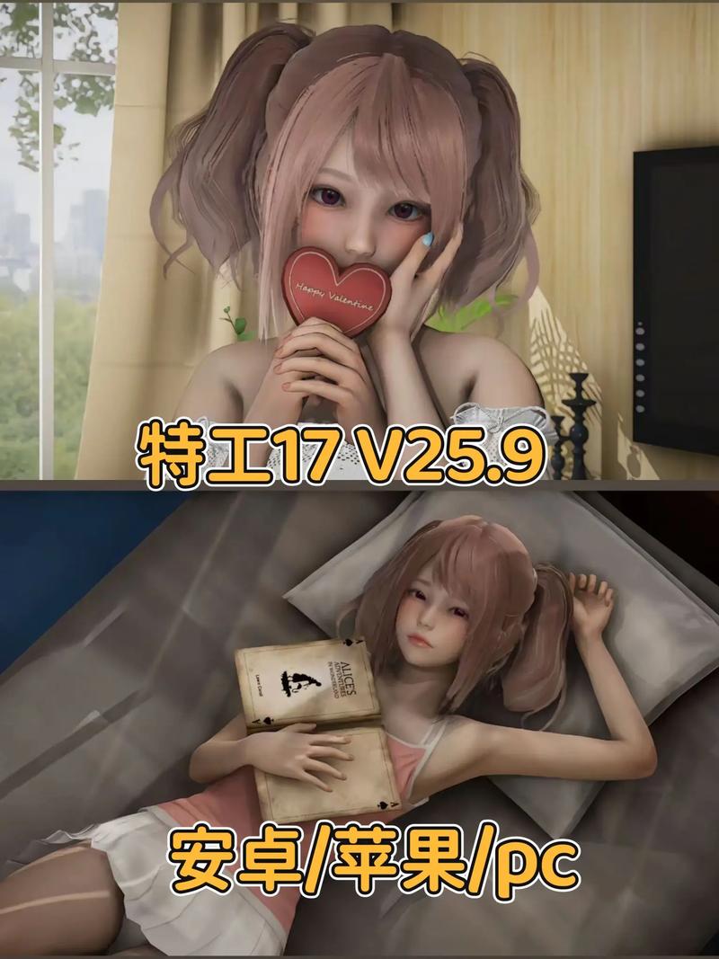 特务少女下载教程：新手必看详细指南