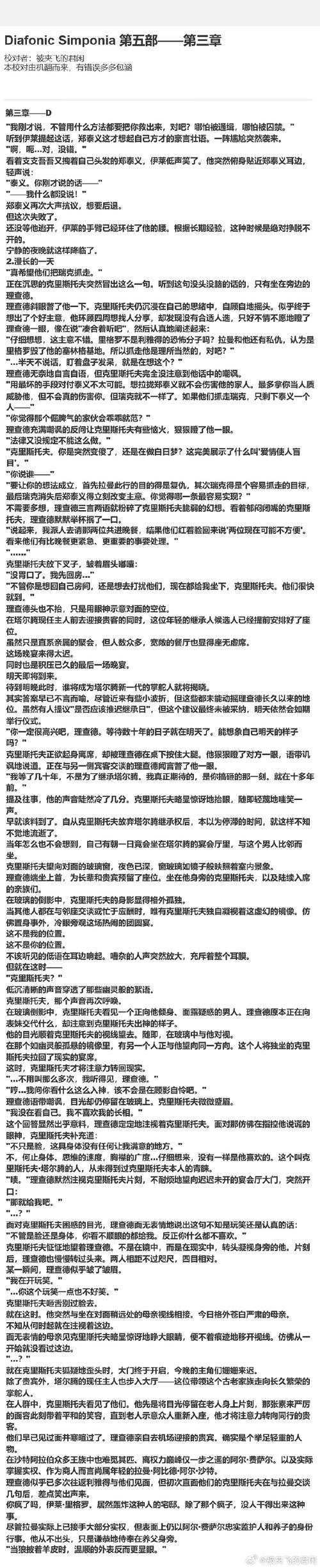 时空淫魔最新版本教程：新手必读的操作指南