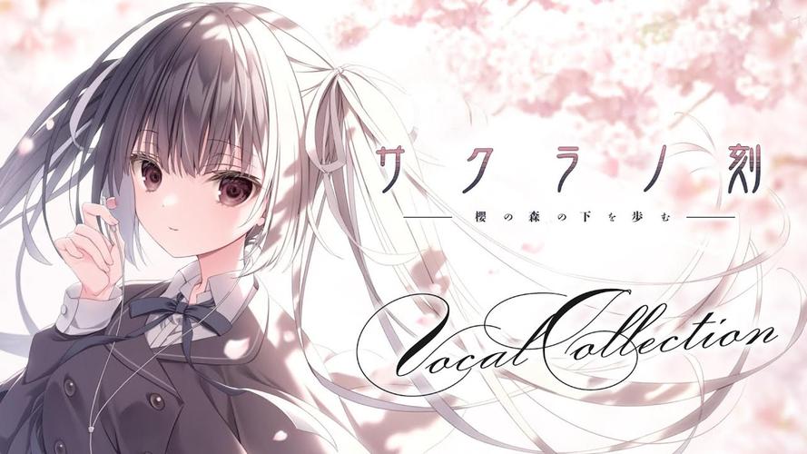 深度解析樱之刻官网：绅士游戏领域的新标杆