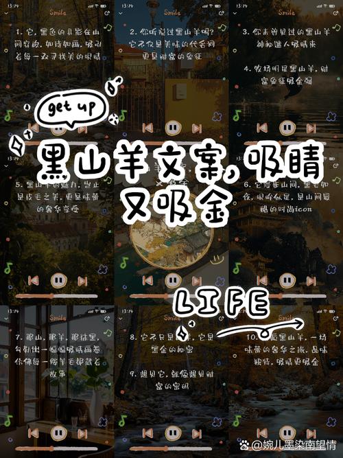 揭开黑山羊之夜的最新版本：游戏革新与未来展望