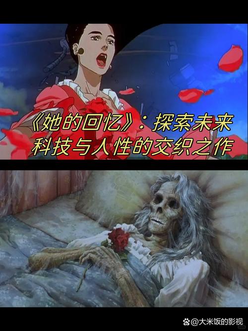 探讨《她的新回忆》最新版本:游戏机制与玩家体验的深度分析