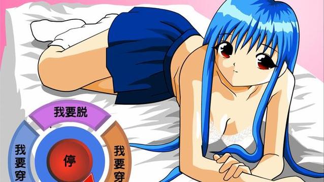 性启蒙游戏下载：探索文化、心理与技术的交汇点