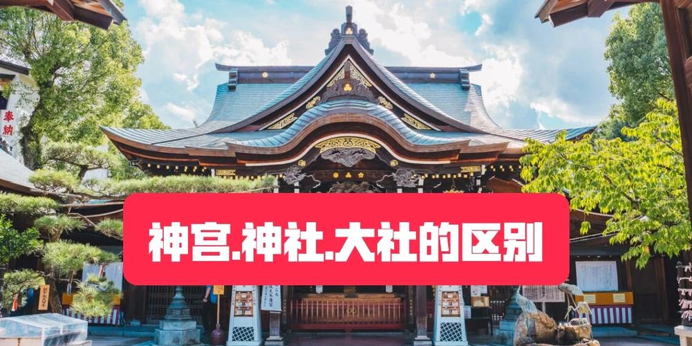 深入探讨《神社的大穴》官方正式版下载最新版的魅力与挑战