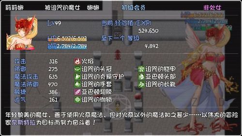 如何在诅咒铠甲官网上进行游戏设置和优化