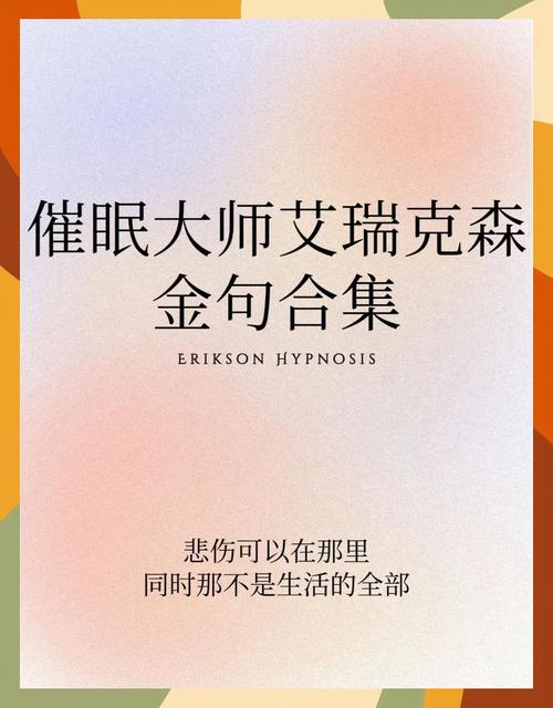 探索催眠大师更新地址的重要性及其影响分析