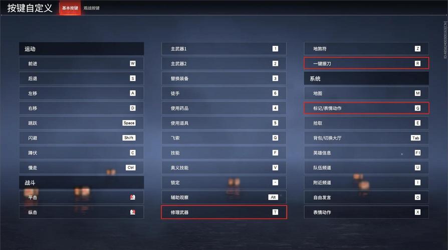 最新不和谐游戏设置与优化实用教程