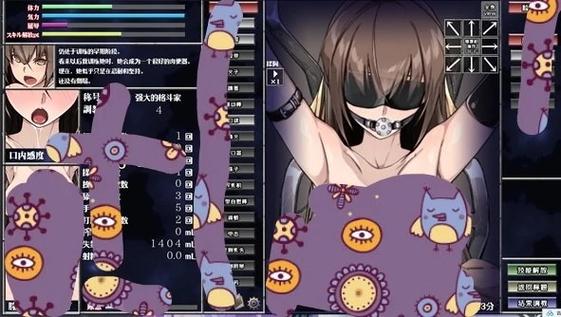 奴隶训练安卓：深度解析与实用建议