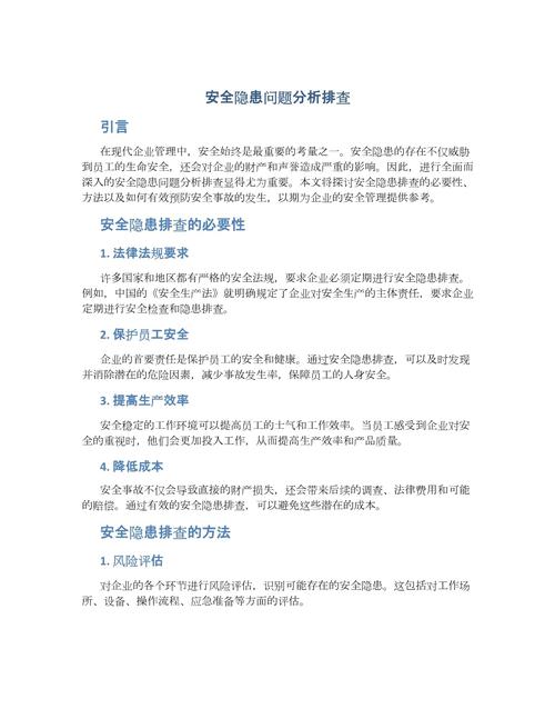 深入分析：如何安全获取AI诺娃2下载地址