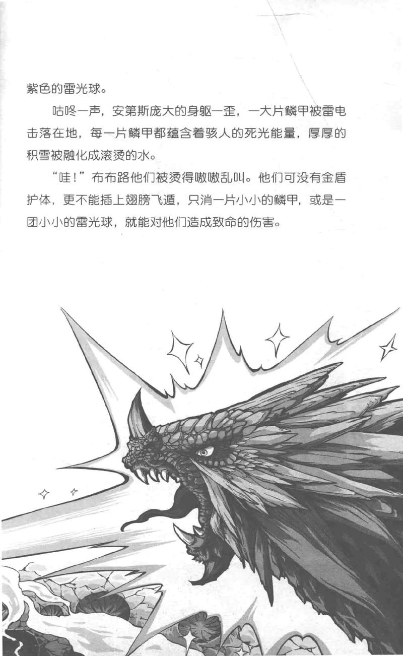 深入探讨：怪物导师如何有效下载及其背后原理