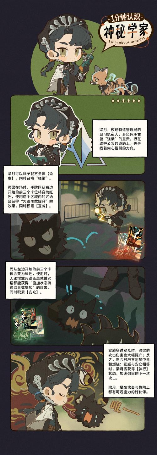 深入探讨：怪物导师如何有效下载及其背后原理