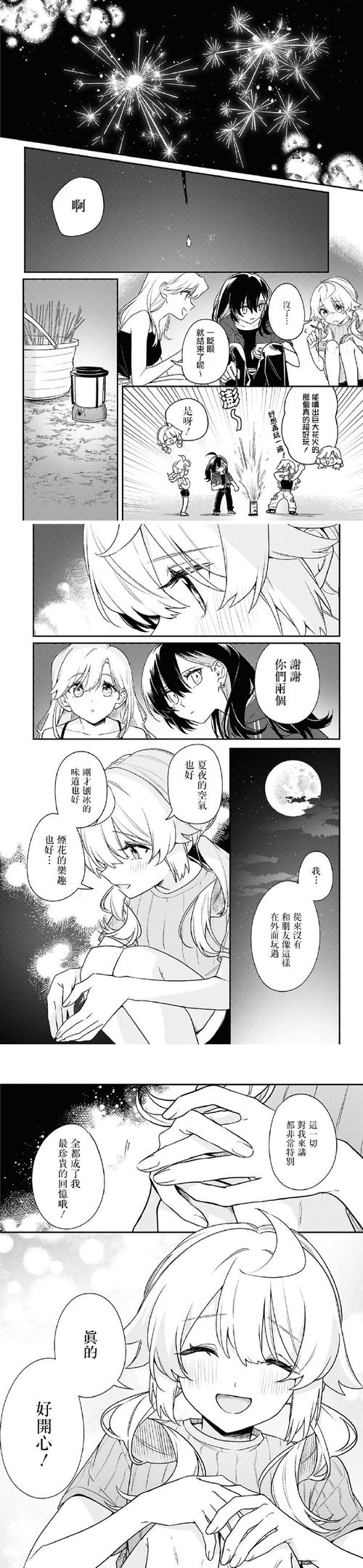 星光之欲汉化版最新更新内容详解与操作指南