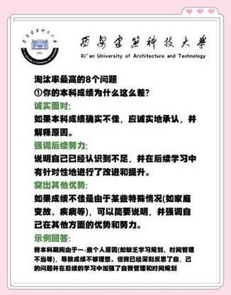 如何获取问题大学的最新版本及其安装教程