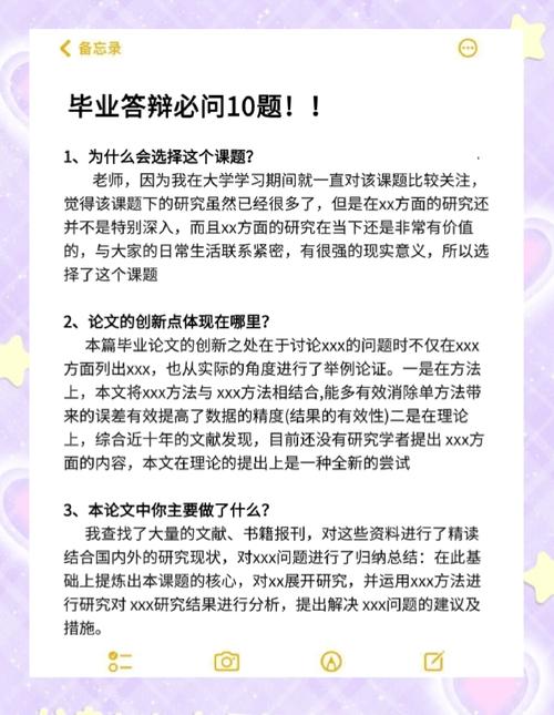 如何获取问题大学的最新版本及其安装教程