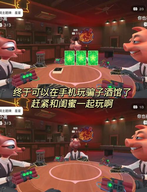 大骗子游戏介绍：新手教程与玩法指南