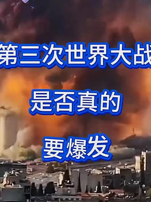 深入分析《第三次危机最新》：绅士游戏中的新趋势与挑战