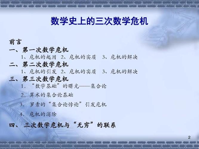 深入分析《第三次危机最新》：绅士游戏中的新趋势与挑战