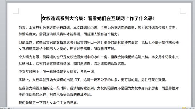 如何找到和更新女权大学的最新地址：实用教程