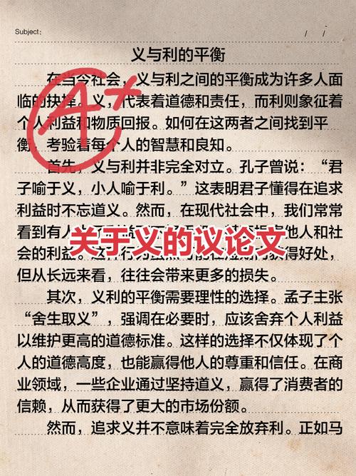 如何获取《正义或仁慈》的最新版本：实用教程