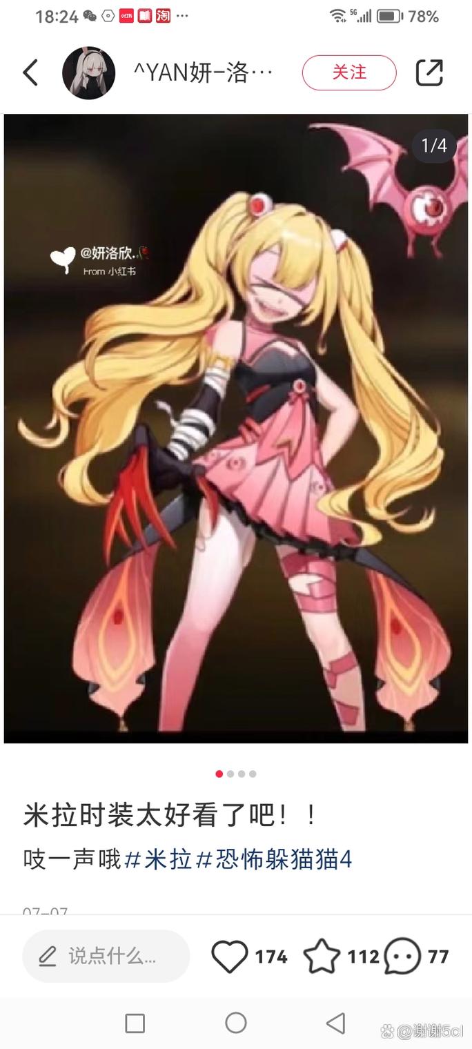 如何查看米拉的最新版本：详细教程