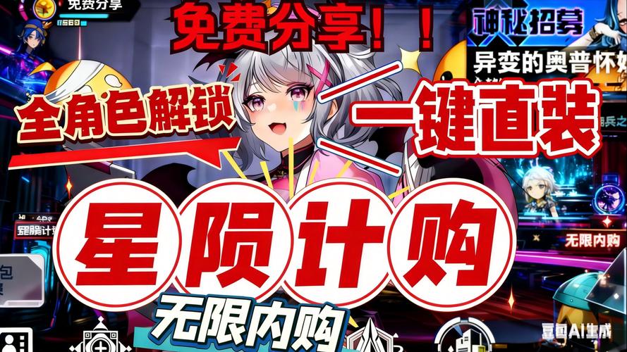 星陨计划游戏详细教程：新手入门必备指南