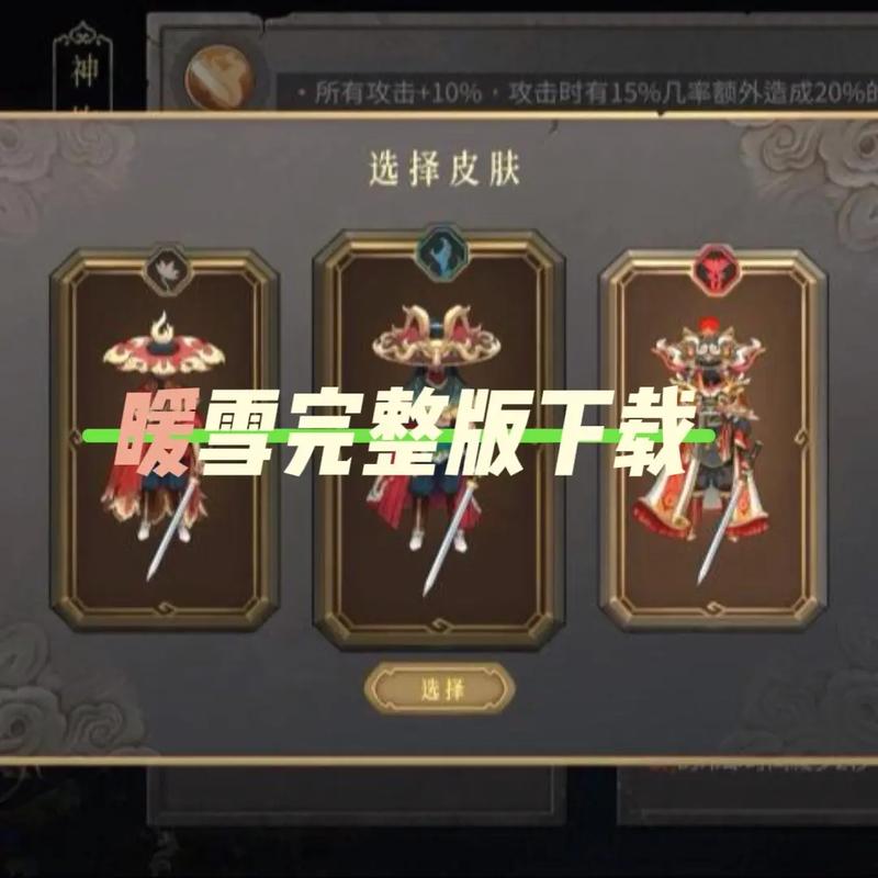 探讨“暖雪杨过游戏”的深度分析与未来发展趋势