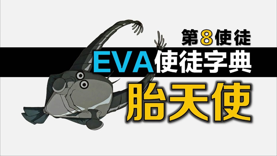 福音的使徒游戏入门教程：新手必备操作指南