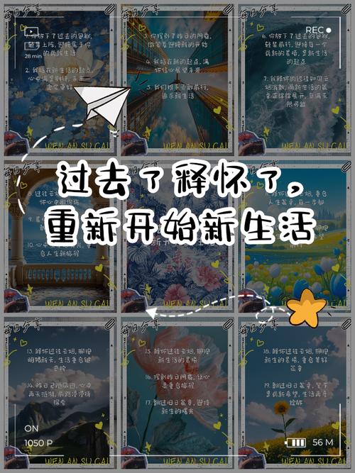 深度解析《我的新生活》游戏下载:绅士游戏的新视角